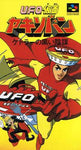 jeu UFO Mask Yakisoban super nintendo