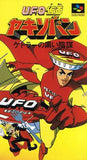 jeu UFO Mask Yakisoban super nintendo